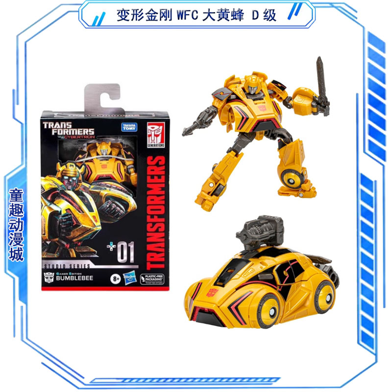 Transformers Toys Studio Serie – Gaming Accessories Toys recenzja i cena