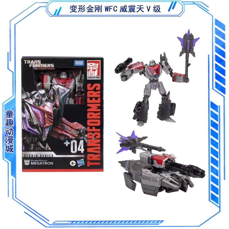Transformers Toys Studio Serie – Gaming Accessories Toys recenzja i cena