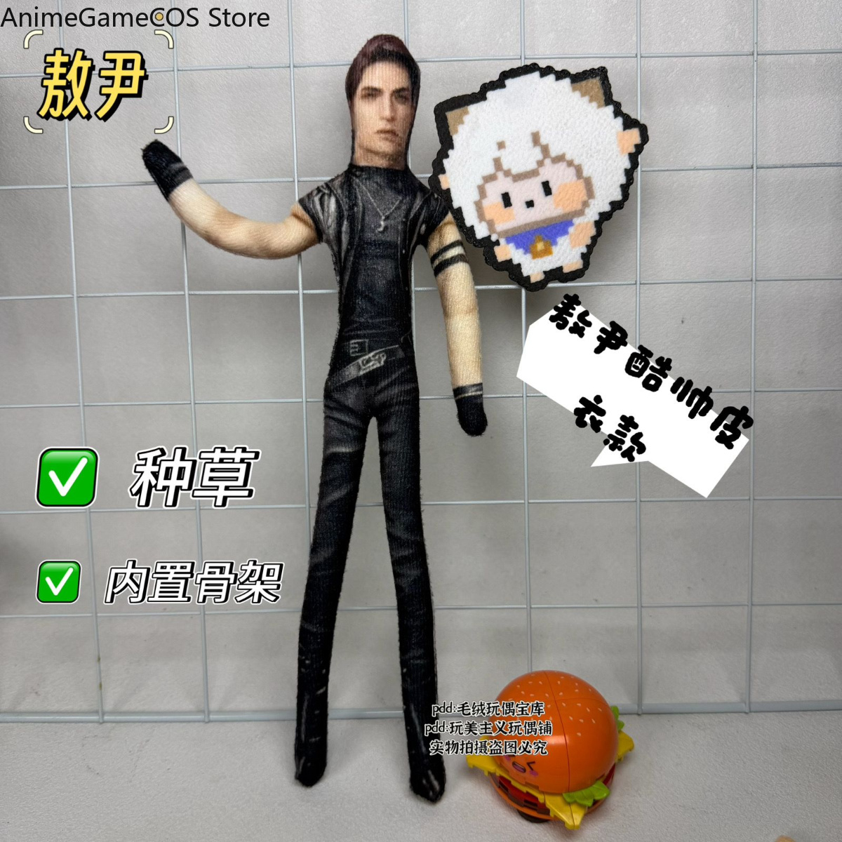 Anime Love and Deepspace Valko – Gaming Accessories Toys recenzja i cena