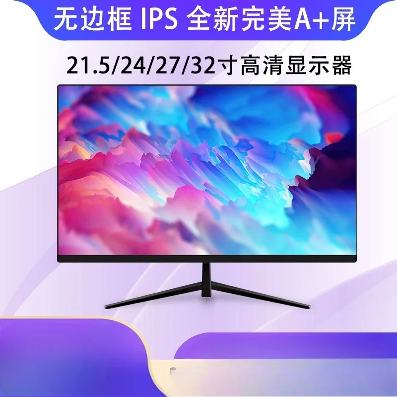 Monitor komputerowy 24-calowy  – Monitor 144Hz 27Inch recenzja i cena